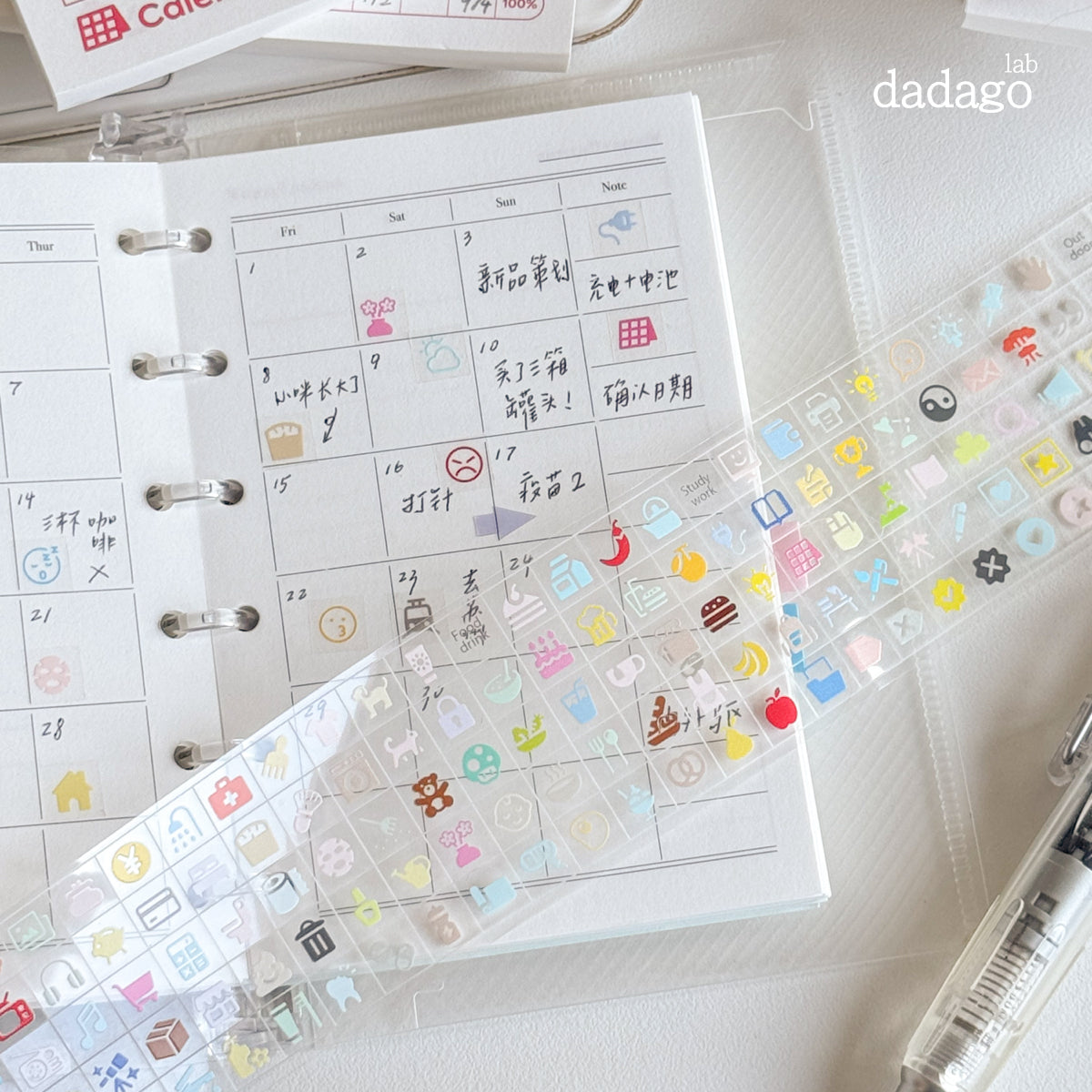 Daily Life Function Icon Tape Cut Film Sticker Roll - SOLD OUT