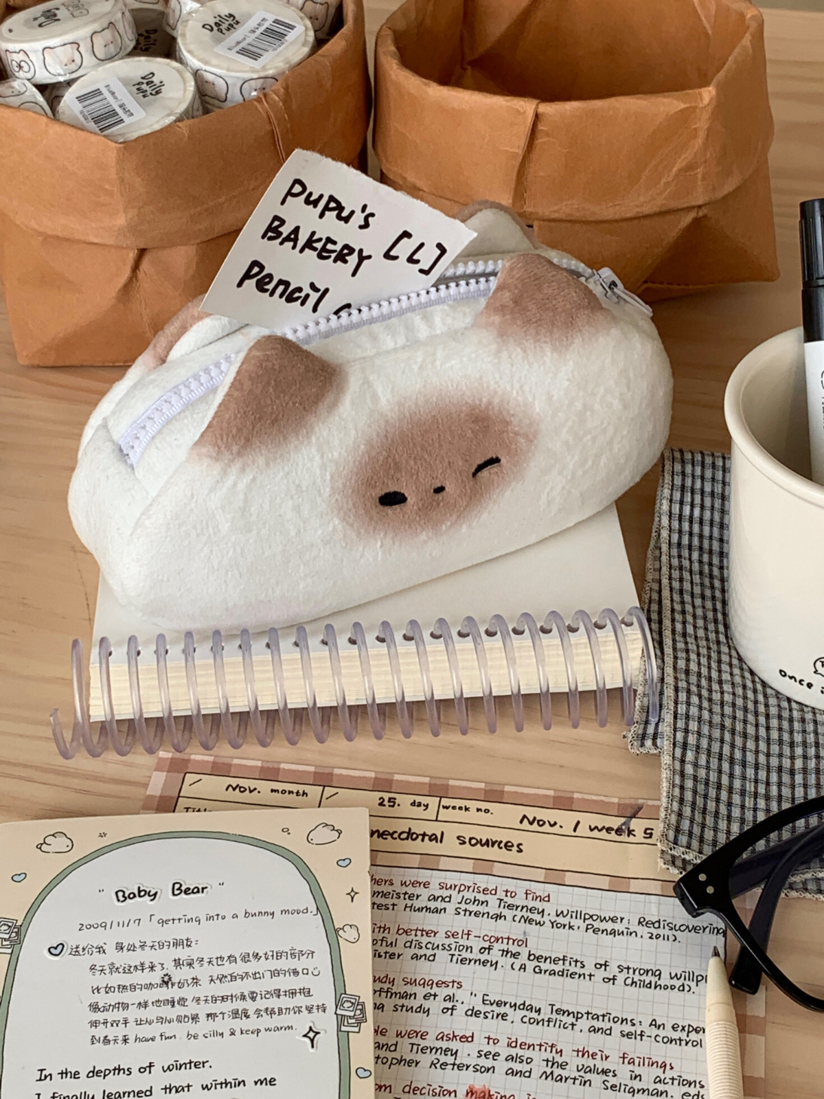 PuPu Kitten Bread Pencil Pouch