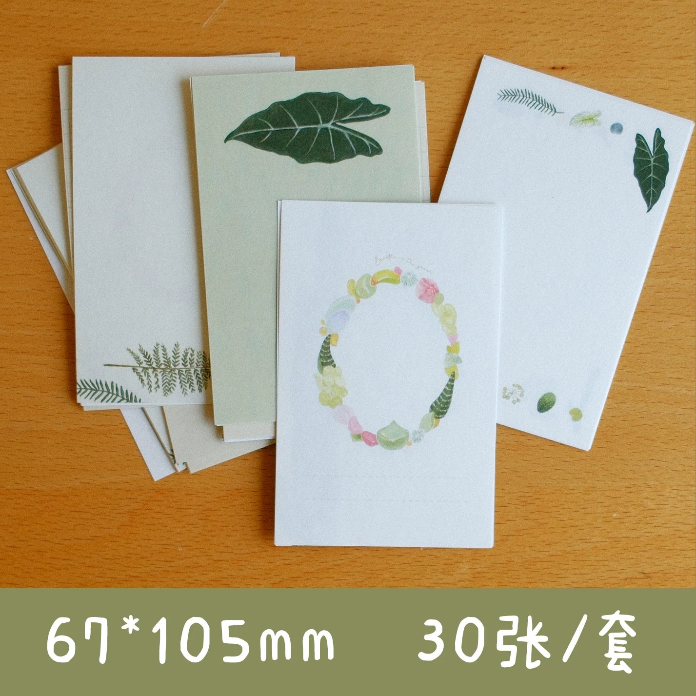 Botanical Mixed-Paper TN Journal & M5 Memo Pad