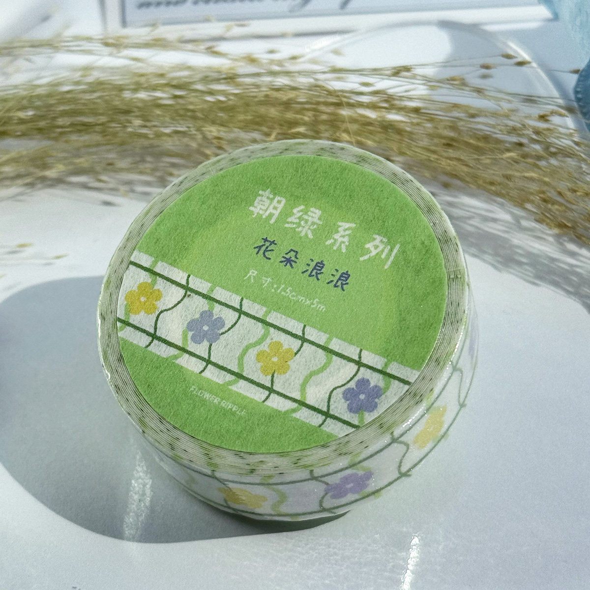 Morning Green Series Washi Tape