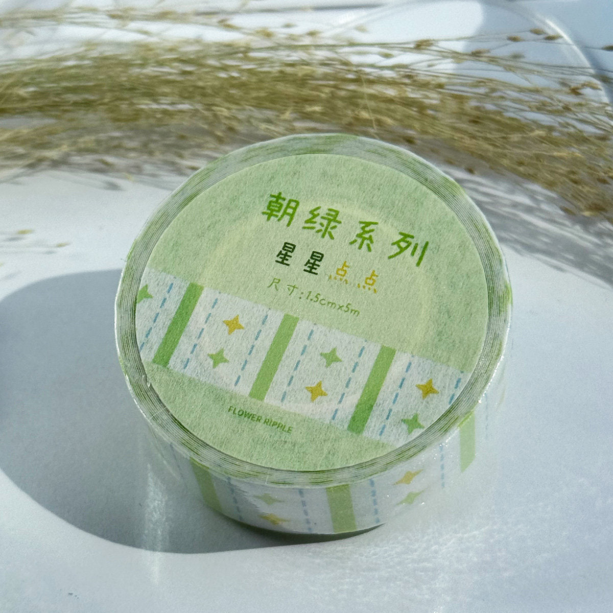 Morning Green Series Washi Tape