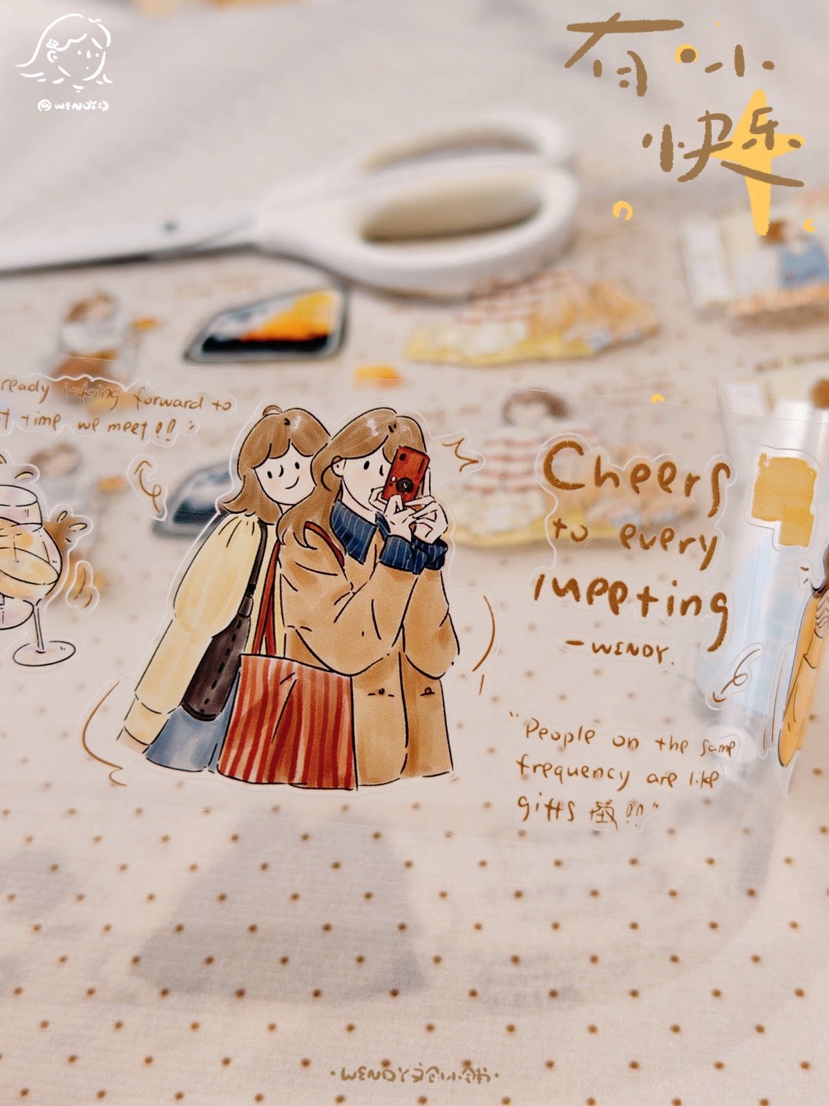 A Little Bit of Happiness Illustrated Washi & PET Sticker Tape