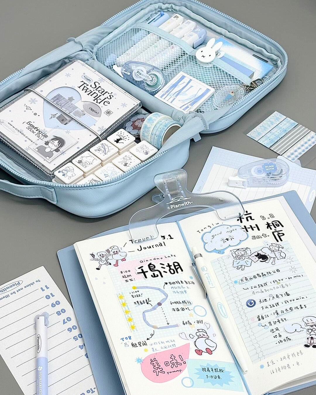 Journal Transit Aesthetic L-Shaped Stationery Pouch