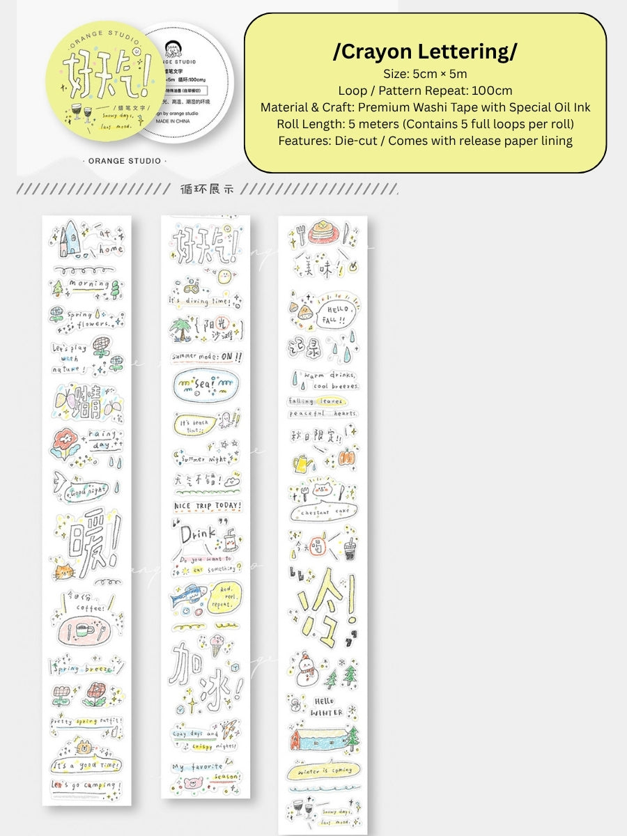 Crayon Chronicles Premium Die-cut Washi Tape