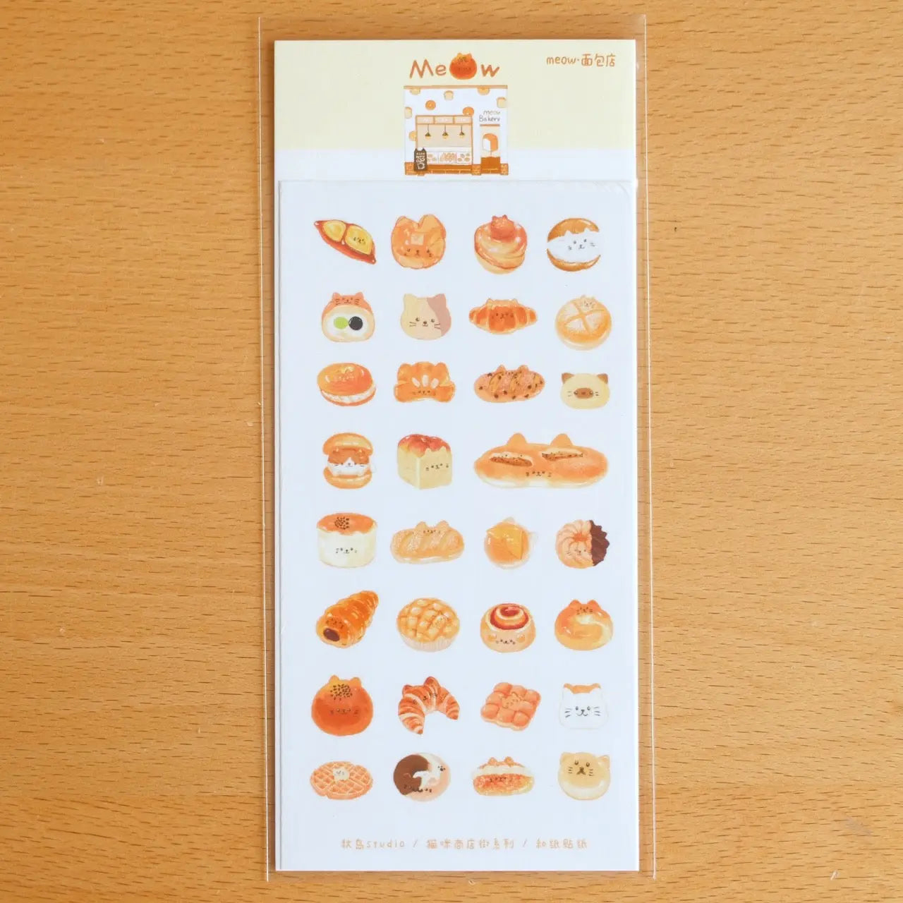 The Meow Market Whimsical Street Washi Die-cute Sticker ChicChoi