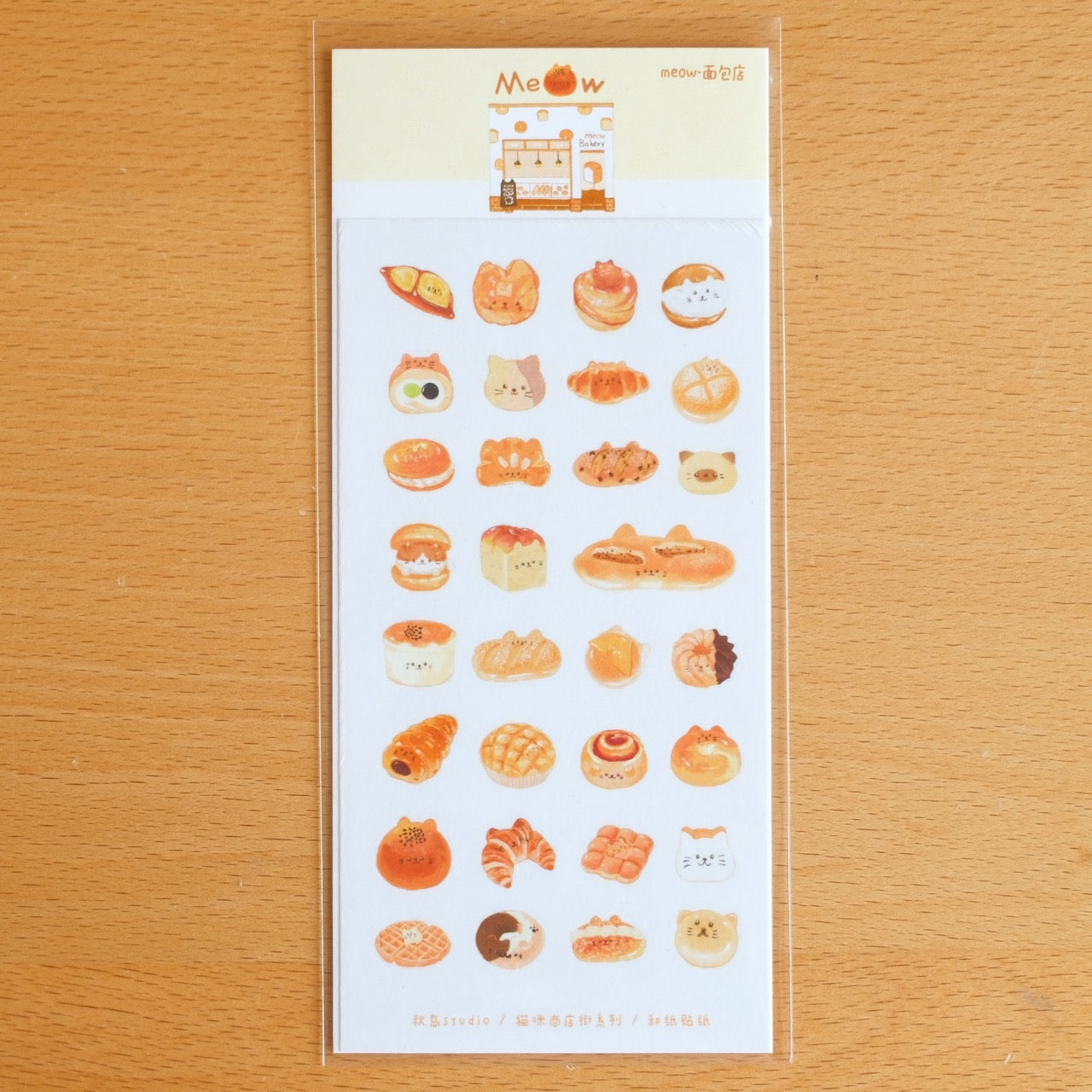 The Meow Market Whimsical Street Washi Die-cute Sticker