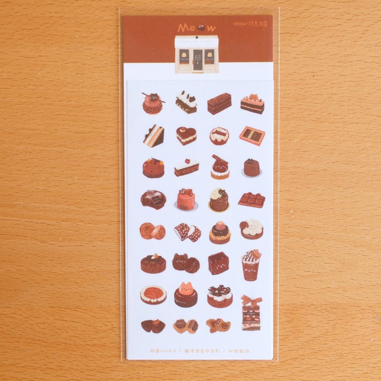 The Meow Market Whimsical Street Washi Die-cute Sticker