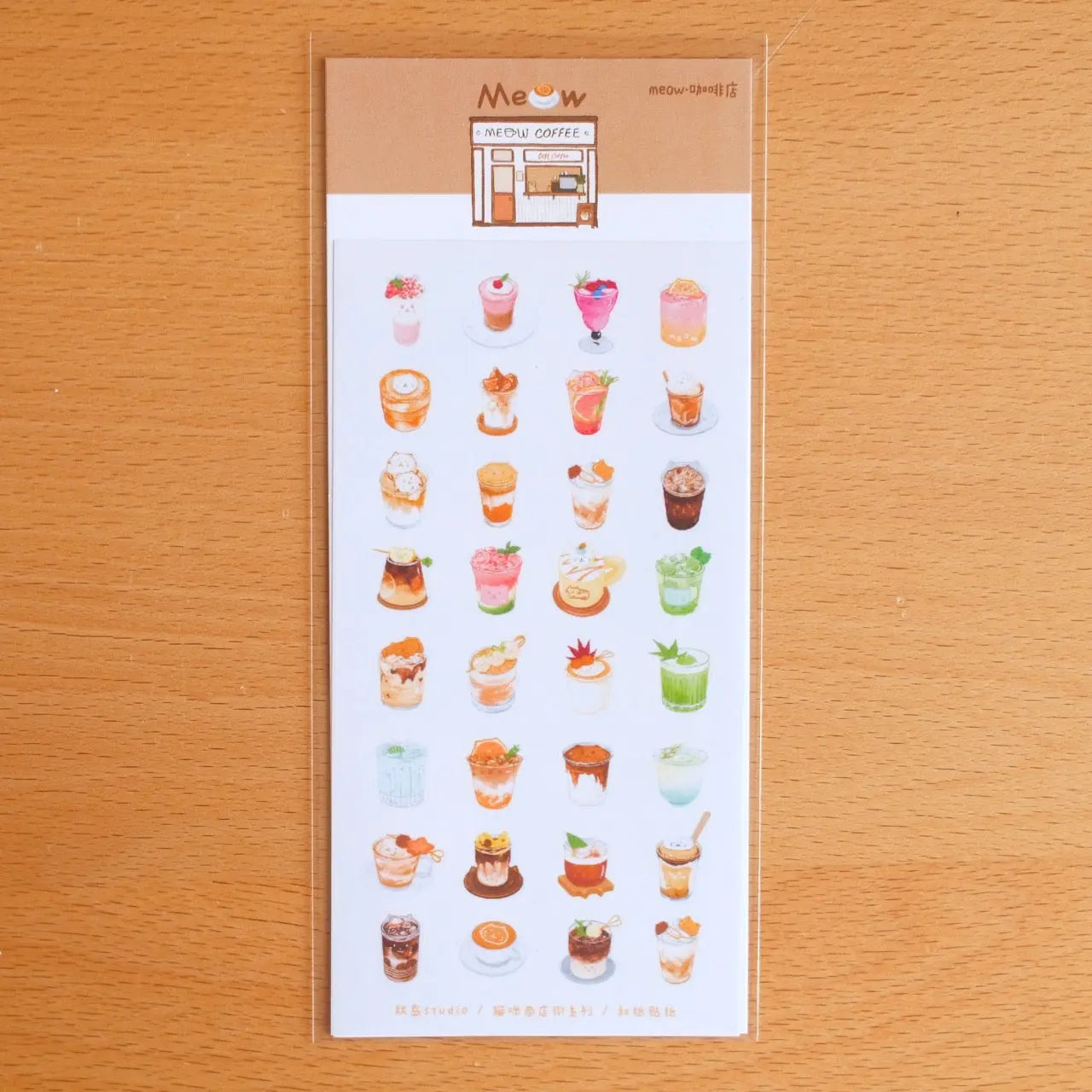 The Meow Market Whimsical Street Washi Die-cute Sticker ChicChoi