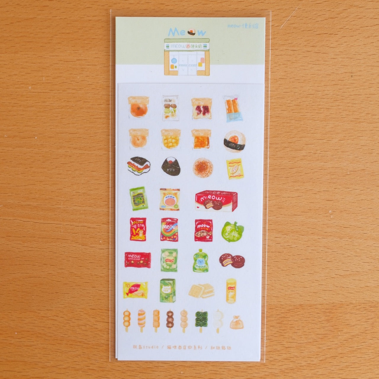 The Meow Market Whimsical Street Washi Die-cute Sticker