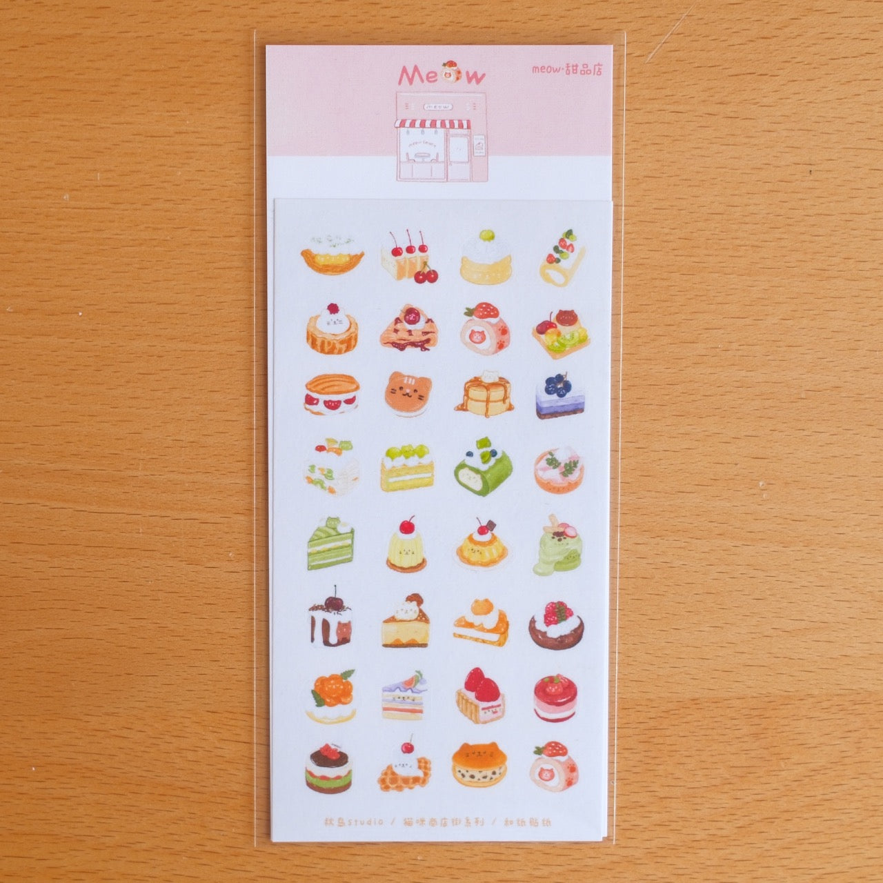 The Meow Market Whimsical Street Washi Die-cute Sticker