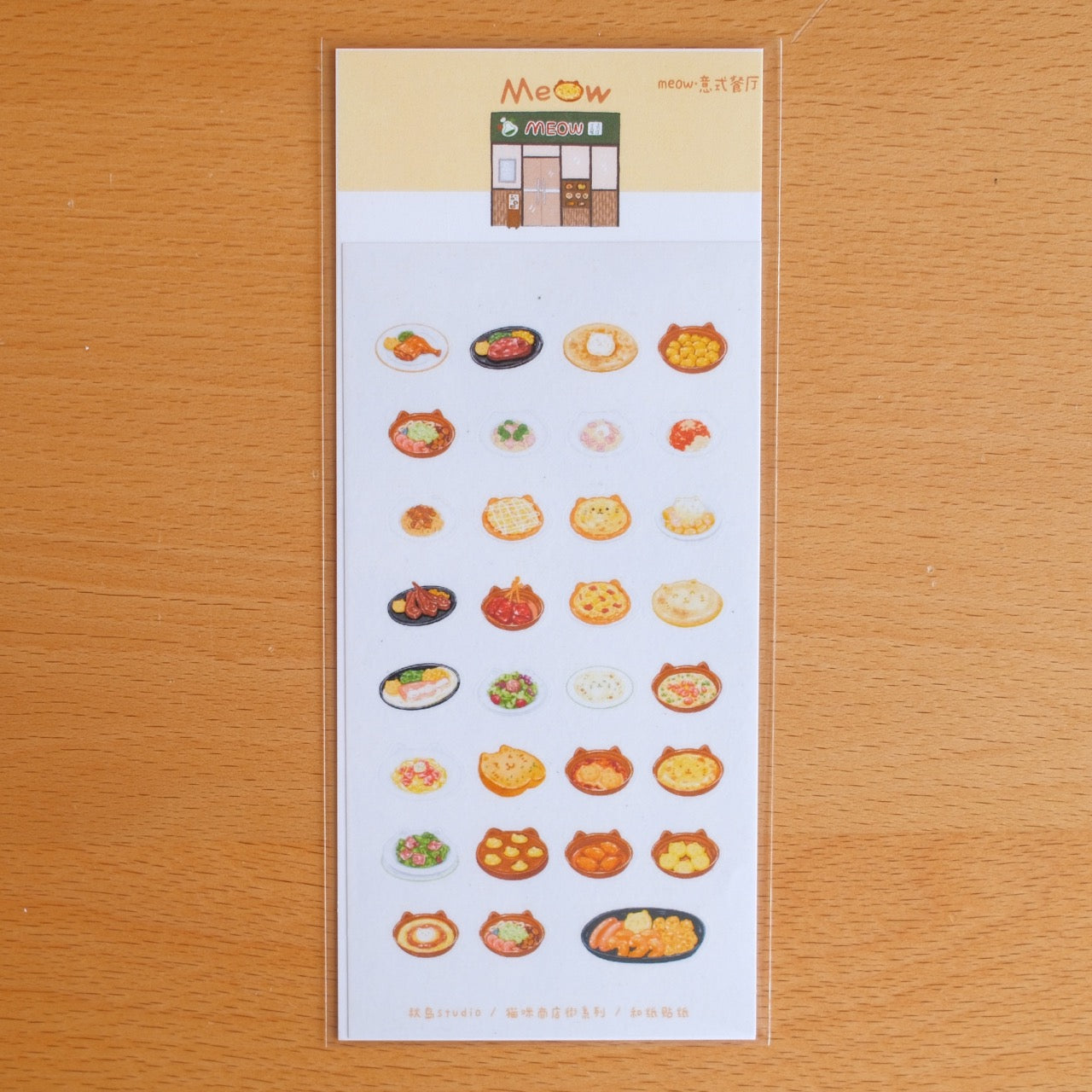 The Meow Market Whimsical Street Washi Die-cute Sticker