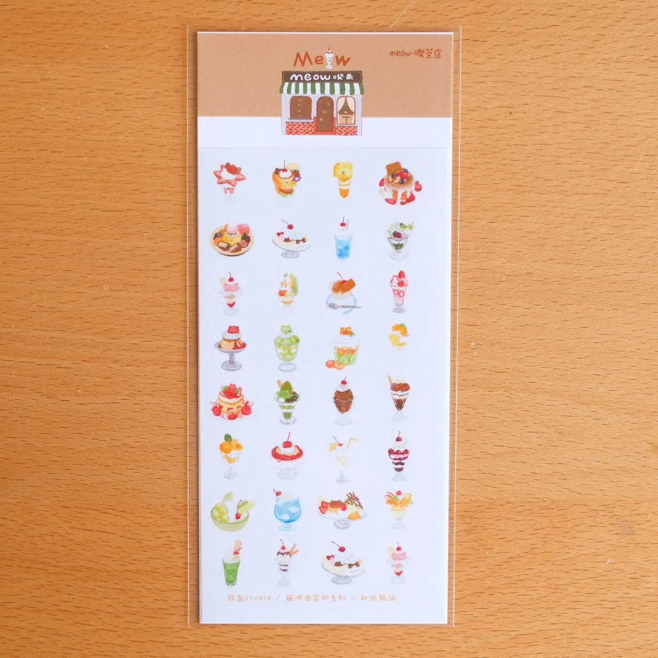 The Meow Market Whimsical Street Washi Die-cute Sticker ChicChoi