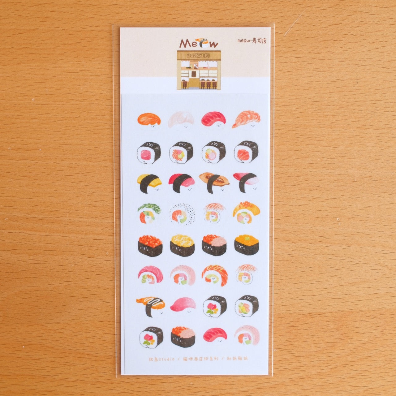 The Meow Market Whimsical Street Washi Die-cute Sticker