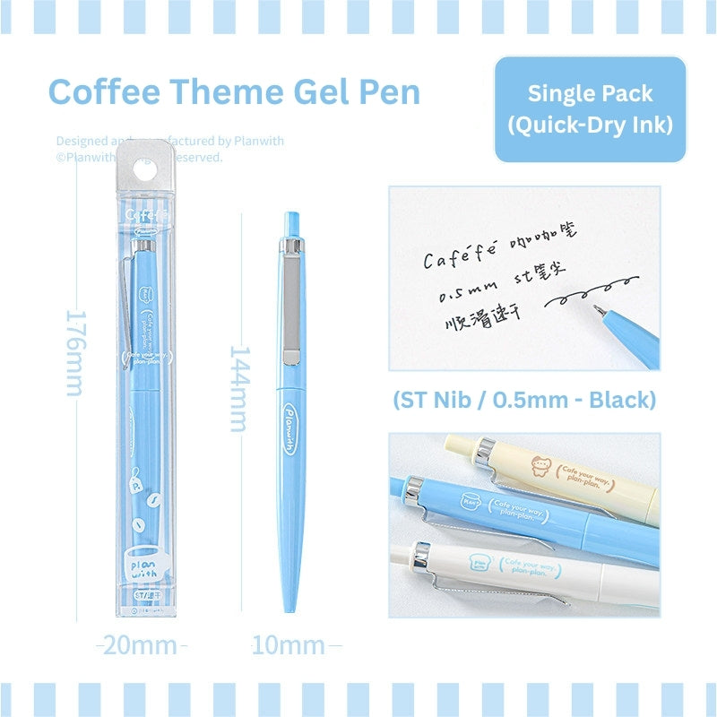 Quick-Dry Coffee Theme 0.5mm ST Nib Gel Pen