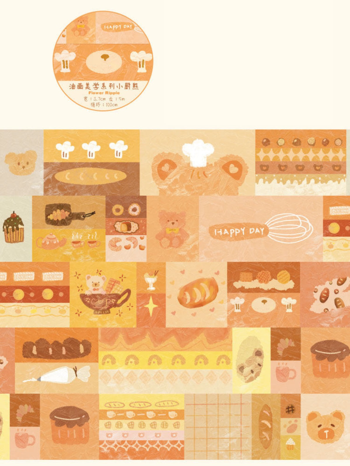Oil Painting Aesthetic Patchwork Washi Tape