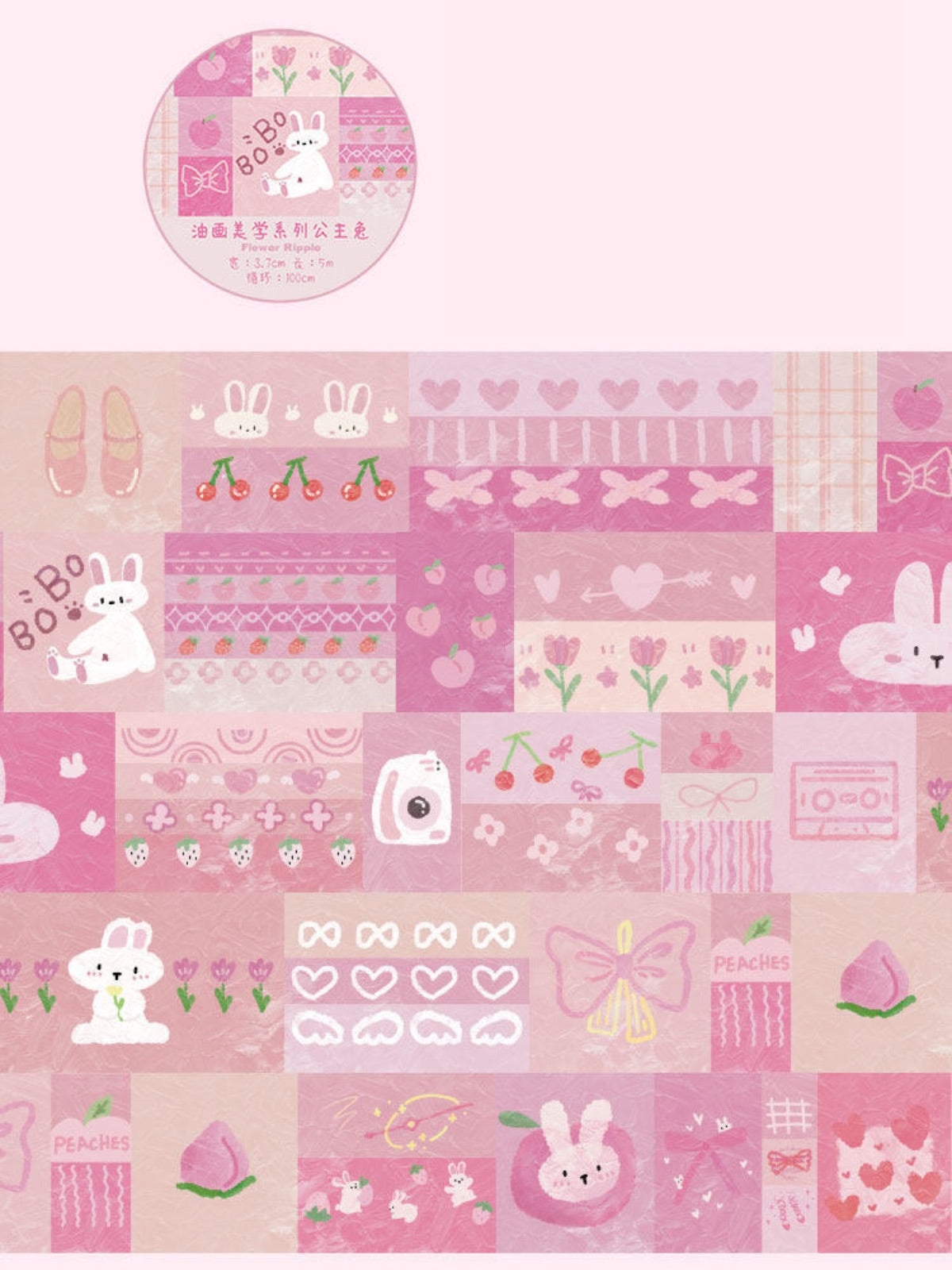 Oil Painting Aesthetic Patchwork Washi Tape