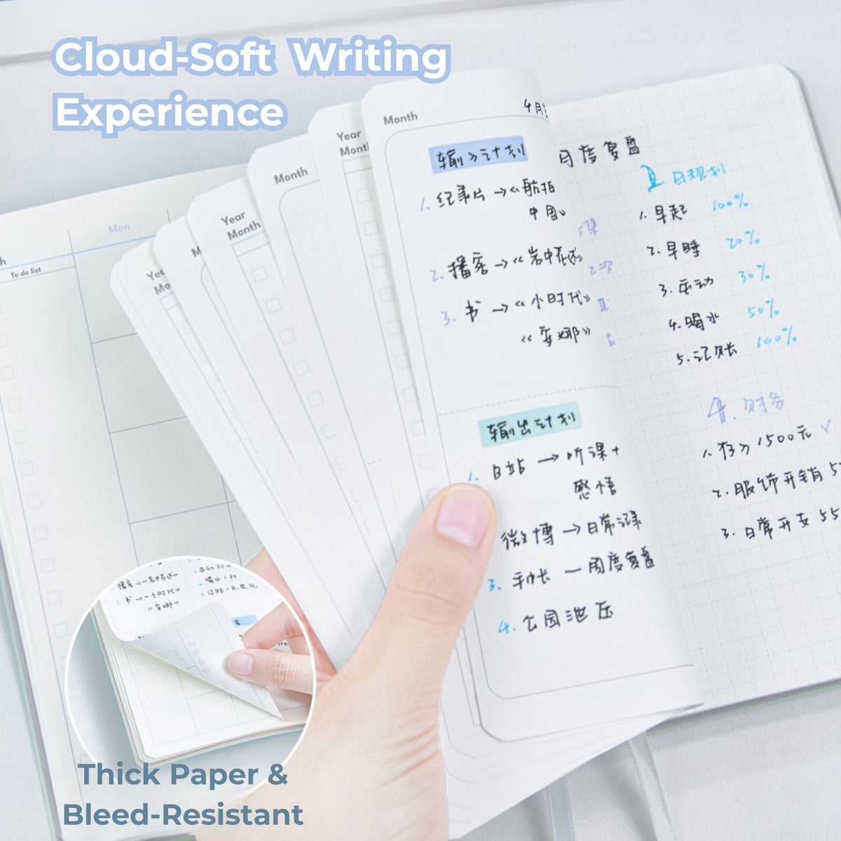 The Breeze Undated Planner