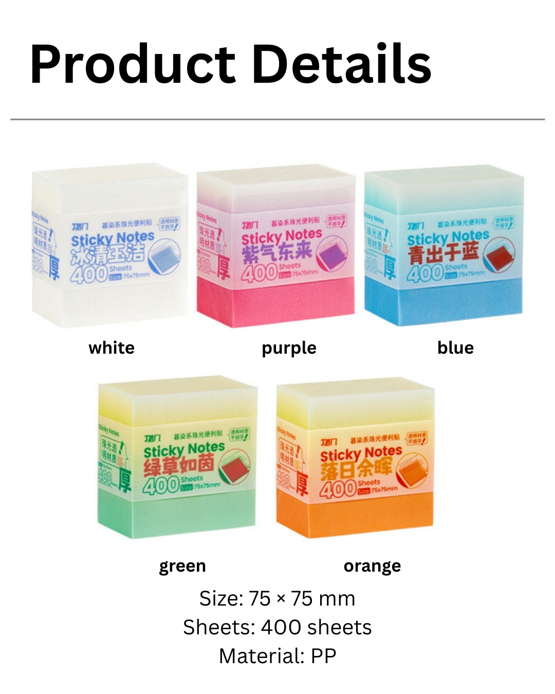 Twilight Pearl Gradient Transparent Sticky Notes