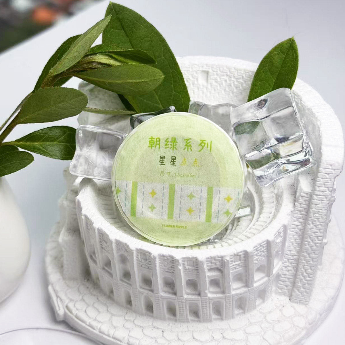 Morning Green Series Washi Tape