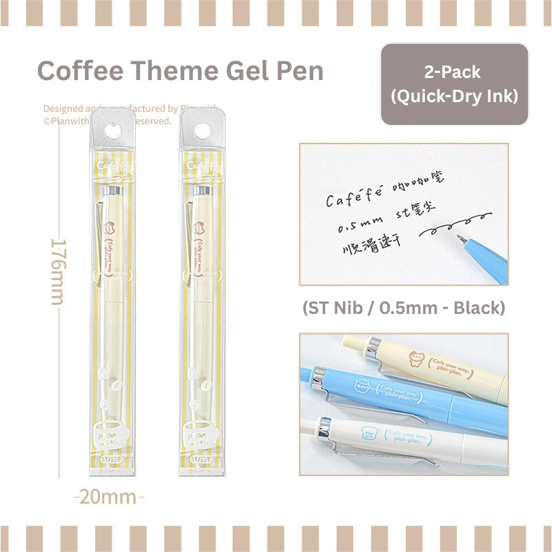Quick-Dry Coffee Theme 0.5mm ST Nib Gel Pen